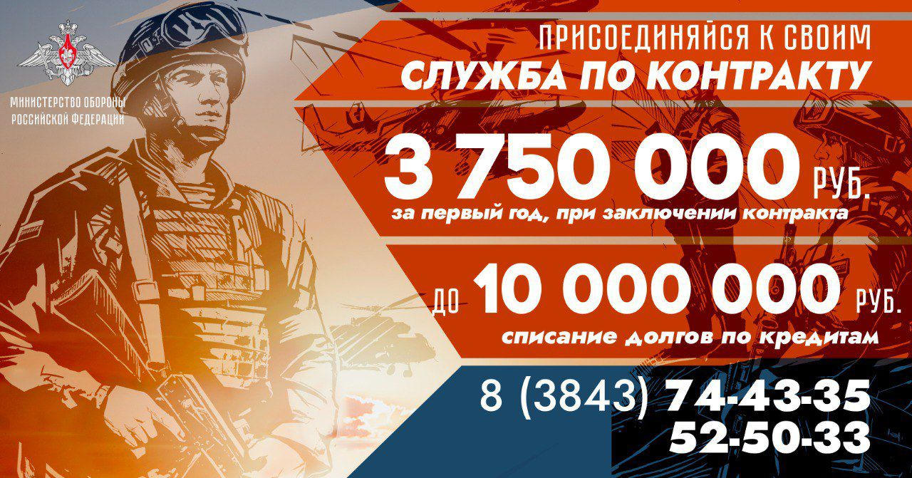 на сайт.png